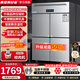 Meiling Beautiful Home has 20% subsidy. Four-door refrigerator, commercial fruit and vegetable six-door fresh cabinet, catering kitchen, hotel dual-temperature refrigeration and freezing, large-capacity stainless steel four-door freezer, four-door capacity upgrade, upper refrigeration and lower freezer, all steel and all copper, commercial large capacity, high-efficiency refrigeration, brand compressor