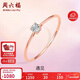Saturday Fortune 18k gold met diamond ring for women, simple four-claw W0210378 No. 13, birthday gift, New Year gift