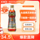 Yanzhuang sesame oil 450ml first grade pure black sesame oil cold hot pot oil dish seasoning