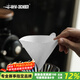 MHW-3BOMBER Xiaohongshu popular bomber coffee filter paper V60 universal conical drip type imported log pulp hand brewing with handle V01 coffee filter paper-40 sheets
