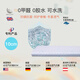 FREESLEEP Newborn Baby Mattress Comfortable Baby and Children's Special Air Fiber Customized Splicing Mattress Class A Maternal and Infant 10cm Washable and Breathable (Tencel) 100*56