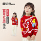 Snow Flying (SNOWFLYING) children's sweaters for boys and girls, winter new style, medium and large children's New Year's festive fashionable bottoming shirt, red 110