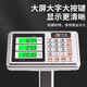 Zhang Chenguang endorses electronic scale floor scale commercial stall scale electronic scale cargo large floor scale steel key 150kg/30*40 long battery life sapphire blue