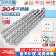 Tianzhuo Hardware 304 stainless steel electrical switch socket screw panel 86 type round head cross/countersunk head m4 screw extension 304 material round head 6 cm cm 50 pcs