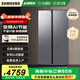Samsung (SAMSUNG) AI Frigorífico serie 5 nuevo modelo 655 litros frigorífico doméstico doble puerta side-by-side gran capacidad primera eficiencia energética refrigerado por aire antiescarcha RS70F65P1TSC subsidio nacional Moonlight Silver