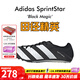 阿迪达斯（adidas）新款 田径精英Adidas Sprintstar男女专业训练比赛短跑钉鞋 GY9221 40.5