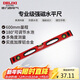 Delixi electrical level small mini balance ruler aluminum alloy mechanical bubble with magnetic ruler 600mm