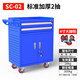 Yusenyi Auto Repair Tool Cart Trolley Metal Multifunctional Mobile Tool Cabinet Workshop Repair Industrial Grade Storage Hardware Box Blue 2 Drawers Thickened