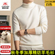 International Milan Ordos city-produced 100% woolen sweater for men, turtleneck sweater, thickened bottoming, warm sheep sweater in autumn and winter. ZW2382 model - dark gray, soft and skin-friendly, high-end special grade, non-pilling, 2025 autumn and winter new XL 175 (recommended weight 140-160Jin Jin is equal to 0.5 kg)
