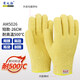 WoShan gloves 1000 degrees, fire-proof and anti-scalding, flexible five-finger long arm guard for oven baking industry S518 high temperature resistant 1000 degrees gloves, one size fits all