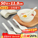 Youao disposable spoons 50 pieces, thickened soup spoons, starch-based table spoons, dessert takeaway packaging forks and spoons