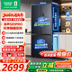 Rongsheng IDP Pure Taste 501pro cross four-door first-class energy-efficiency variable frequency ultra-thin active sterilization dual-cycle dual-system smart refrigerator Xingyue Gray Blu-ray SPA freshness + IDP active sterilization