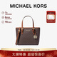 MICHAEL KORS New Year's gift light luxury MK women's bag JET SET TRAVEL tote bag vegetable basket mini dark brown/acorn brown