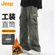 JEEP casual pants men's spring and autumn straight pants men's loose trendy overalls men's pants algae green XL