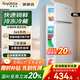 Royalstar Double Door Refrigerator Small Mini Class 1 Energy Efficiency Refrigerator Freezer Rental Household Refrigerator 86A158 Class 1 Energy Efficiency, About One Electricity in Three Days