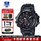CASIO men's watch G-SHOCK MTG high-end business solar waterproof and shockproof sports watch MTG-B1000B-1A solar