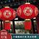 Xushansi's new door balcony solar lantern New Year's long pole lantern outdoor red lantern six-sided blessing lantern with blessing character remote control LED light - battery provided Happy beads model 80# Jin Yuanfu diameter 56 cm one pair