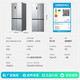 Rongsheng 459 upgraded model 453-liter cross-fold four-door 60cm ultra-thin zero-embedded bottom heat dissipation first-level energy-saving dual-frequency air-cooled frost-free household refrigerator BCD-453E30CZLAD silver