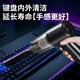 Eastern Works Computer Vacuum Cleaner Dust Hair Dryer Host Chassis Cleaning Dust Artifact Keyboard Cleaning Tool Set Dust Removal