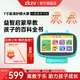 ZKZV early education machine puzzle enlightenment finger reading children's learning machine literacy picture learning English early education machine WIFI Android version (80G 1 microphone)