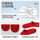 Long-lasting children's socks for boys and girls, bright red zodiac year mid-tube cotton socks, autumn, winter and new year, 12-year-old teenagers and older children, 2 pairs, boys (safe and happy), 2 pairs, 12-18 years old, shoe size 38-42/foot length 24-26cm