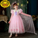 G.duck Elsa Princess Dress Girls Spring Autumn Winter 2025 New Long Sleeve Cute Birthday Puffy Mesh Midi Dress Q22209 Pink Single Skirt + Veil Velvet Fabric 110 110cm (Suitable for Height 100-110cm)