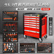 Kezitu Auto Repair Tool Combination Tool Cart 368 Pieces Certain Da Model Set 7-Layer Car Repair Tool Cabinet Maintenance Trolley Xinrui 352 Piece Set Tools + Four Colors Available