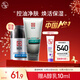 Dabao Men's Revitalizing Moisturizing Lotion 50g + Oil Control Cleansing Balm 100g Moisturizing Facial Skin Care Products