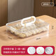 YYIEDERNG Dumpling Freezer Box Refrigerator uses a food-grade special multi-layer tray to hold raw wonton dumplings in a quick-frozen storage box. Transparent color, one layer per cover, about 60 dumplings_anti-stick and anti-freeze.