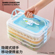 MARSICA Sanrio dumpling storage box for refrigerator, food-grade large-capacity quick-frozen food preservation box for wonton dumplings, Hello Kitty, food-grade material, 2 layers, holds about 50 dumplings