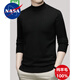 Nasawassup Ordos city-made 100% pure wool men's autumn and winter casual warm half turtleneck solid color long-sleeved sweater (half turtleneck) dark gray XL 130-155Jin Jin is equal to 0.5 kg