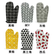 Yusenyi Microwave Oven Anti-scalding Gloves Resistant to High Temperature and Wear-Resistant Kitchen Insulation White Grid Yellow Grid Oven Black Grid Watermelon Baking Spot One Black Grid
