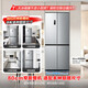 Rongsheng 459 upgraded model 453-liter cross-fold four-door 60cm ultra-thin zero-embedded bottom heat dissipation first-level energy-saving dual-frequency air-cooled frost-free household refrigerator BCD-453E30CZLAD silver
