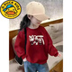 G.duck little yellow duck red girls' sweatshirt with velvet for autumn and winter, thickened, western-style children's kindergarten class uniforms for middle-aged and older children, round, Ankola red-OOOM, spring and autumn without velvet, 90 cm
