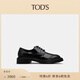 TOD S End of Season Special Official Men's Leather Lace-Up Shoes Business Casual Commuting Leather Shoes Men's Shoes Black 43