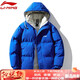 LI-NING SINCE 1990 Li Ning Cotton Clothes Men's 2025 Jacket Winter Thickened Hooded Cotton Jacket Youth Loose Sports Leisure Warm Outer Black S Suitable for 80-100