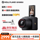Mammoth Tanjing 2 live broadcast camera 4k high-definition camera Mammoth live broadcast camera camera professional e-commerce live broadcast delivery camera and photography all-in-one equipment Tanjing 2 Jingcang quick delivery (send tripod)