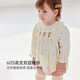 Babylove baby girl spring and autumn pure cotton gauze baby triangle harem princess sweet outing clothes Stowe white 66cm