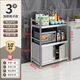 Kitchen stainless steel storage rack floor-standing multi-layer integrated cabinet storage dining cabinet storage microwave shelf household goods stainless steel length 60 width 40 height 95 three-layer one cabinet