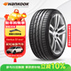 Hankook car tires 225/40R18 92Y XL K117 AO Audi original original Audi A3