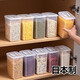 Home KATEI STORY Japan imported grain storage box rice bucket food grade plastic sealed jar nut tea storage jar moisture-proof 10 pieces