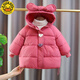 G.duck girls' cotton-padded jackets, winter coats, children's padded jackets, baby girl's cotton-padded jackets, medium and long style, plush clothes for children, red 80, suitable for ages 8-10 months, weight 19-23 Jin Jin equals 0.5 kg