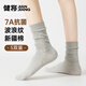 Jianjiang Women's Socks Ballet Style 7a Deodorant Cotton Socks Mid-length Sports Breathable Teenagers New Socks Off-White + Milk White + Light Apricot + Light Gray + Black One Size - Priority Shipping