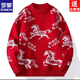ROMON's zodiac year big red women's sweater autumn and winter thickened high-end jacquard knitted jacket Year of the Horse couple sweater red M