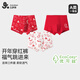 Jiu Suiban children's underwear, boys' boxer briefs, Category A, Year of the Horse, New Year's Day, Big Red, Zodiac Year, Middle Age, Developmental Period Boxer Briefs, Combination 1, Dragon Horse Spirit 160