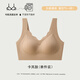 LangSha lift-up seamless soft support bra for women with small breasts push-up thin sports all-in-one beautiful back vest-style lift bra Khaki skin non-sensory lift-anti-sagging L Suitable to wear 105-120Jin Jin equals 0.5kg 36-80ABC