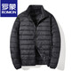 罗蒙（ROMON）轻薄羽绒服男2025年新款90白鸭绒短款便携薄款韩版休闲保暖男外套 灰色 M