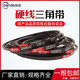 熊猫PANDA三角带硬线传动带包布带V型带A型A900-1473Li耐磨耐高温工业皮带 熊猫A1372Li