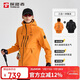 Pathfinder (TOREAD) Aurora 3-in-1 Jacket 25 Autumn and Winter Waterproof Hiking and Mountaineering Fleece Functional Jacket TAWWBN91780