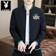 Playboy (PLAYBOY) Jacket Men's 2026 Spring and Autumn New Thin Section Korean Style Trendy Slim Fit Versatile Men's Style Handsome Baseball Uniform Beige 3XL